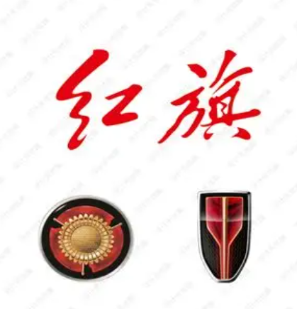 HONGQI